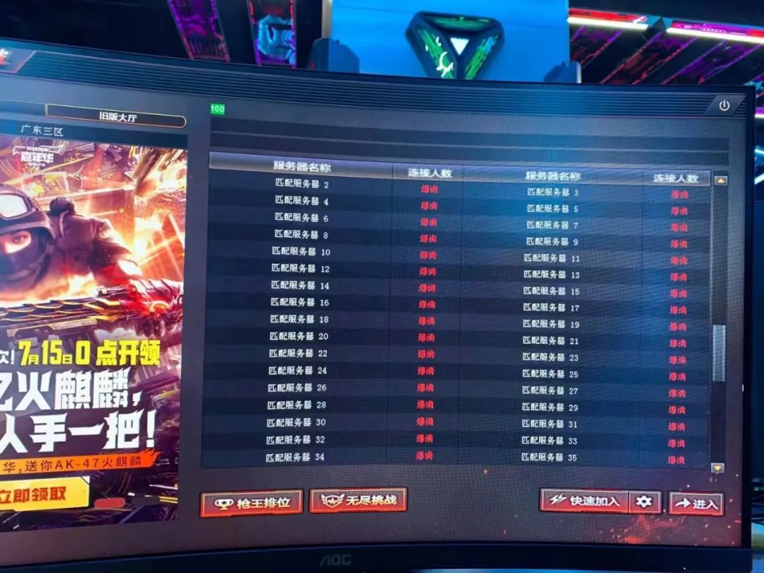 “村里发金条了”