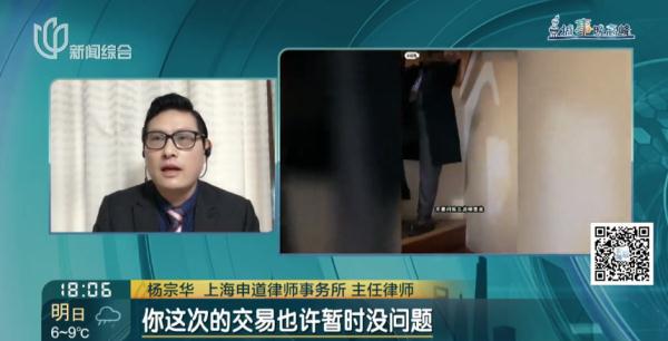 188万在上海能买三房？真有这种好事？