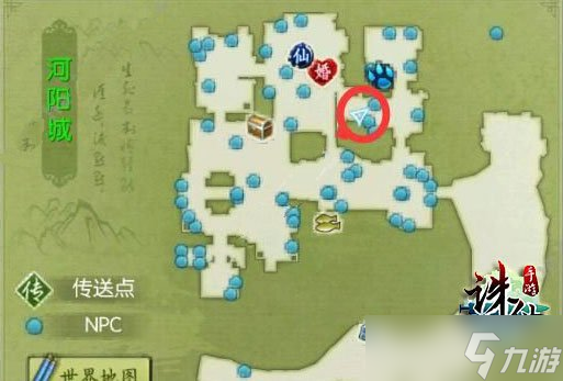 诛仙手游隐藏任务大全2022最新 诛仙手游隐藏任务汇总表