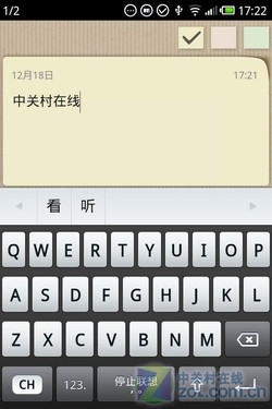  一站式魅族M9评测 