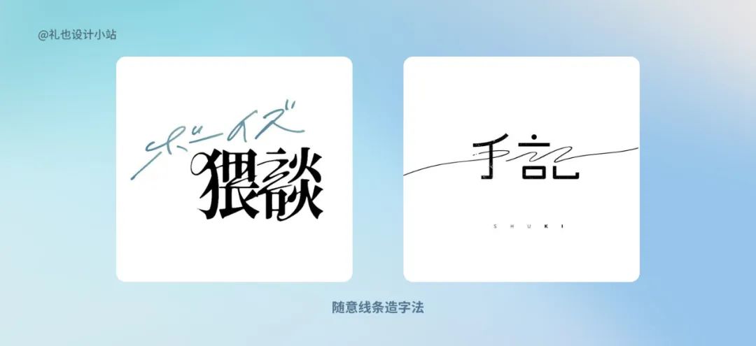 史上最全｜从设计角度深挖法律，图片/字体互联网侵权问题解决方案