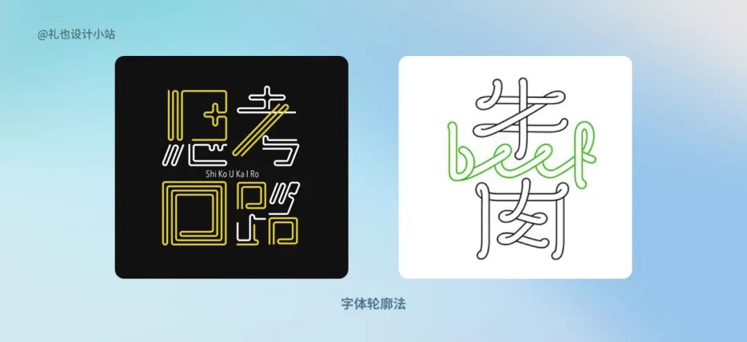 史上最全｜从设计角度深挖法律，图片/字体互联网侵权问题解决方案