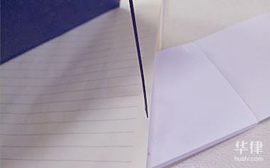 老板打了欠条到期不给钱怎么办