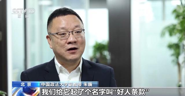 小伙搀扶老人反被诬陷殴打 老人被拘 法律如何保护善行?