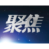 青春湘伴 与法同行——茶陵县开展寒假大学生“送法下乡”活动