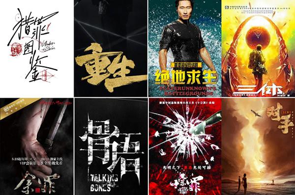 十大必看悬疑破案电视剧(25部好看刑侦/破案剧)