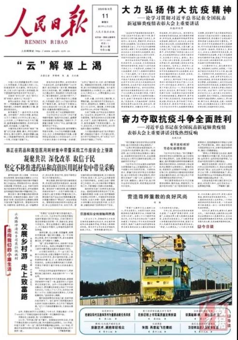 如何让新闻标题有悬念？这几招管用！