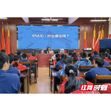 最美公益普法候选个人丨骆波妃:让法律的羽翼庇护每一位弱者