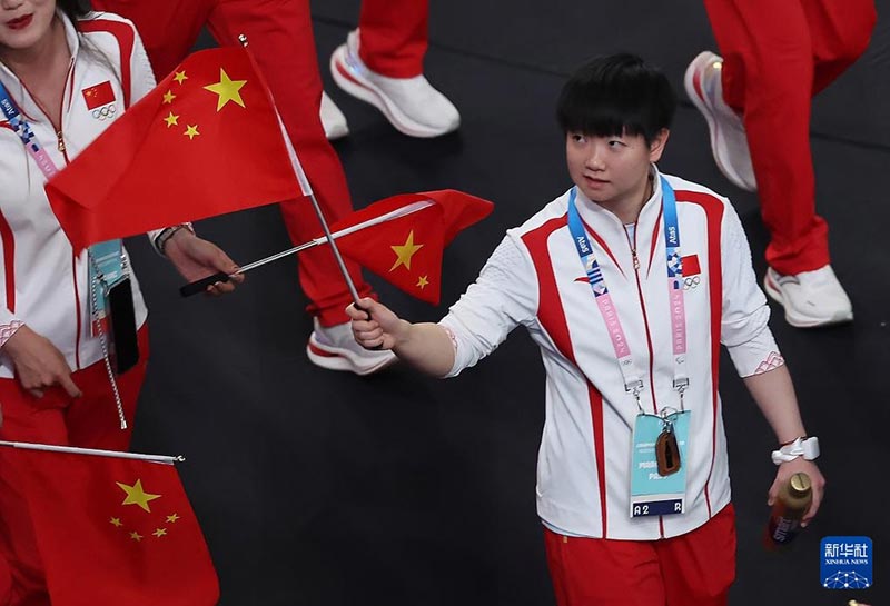 巴黎奥运会闭幕式举行