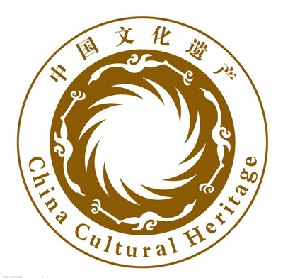 文化和自然遗产日:让保护文化和自然遗产的概念深入人心