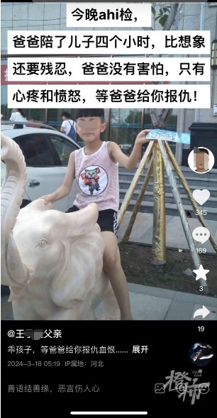“4岁女童遇害案”作案男孩或已正常上学，女童家属：看到邯郸初中生被害，联想到我的女儿
