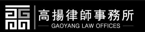 四川高扬律师事务所常年法律顾问工作报告张洪律师