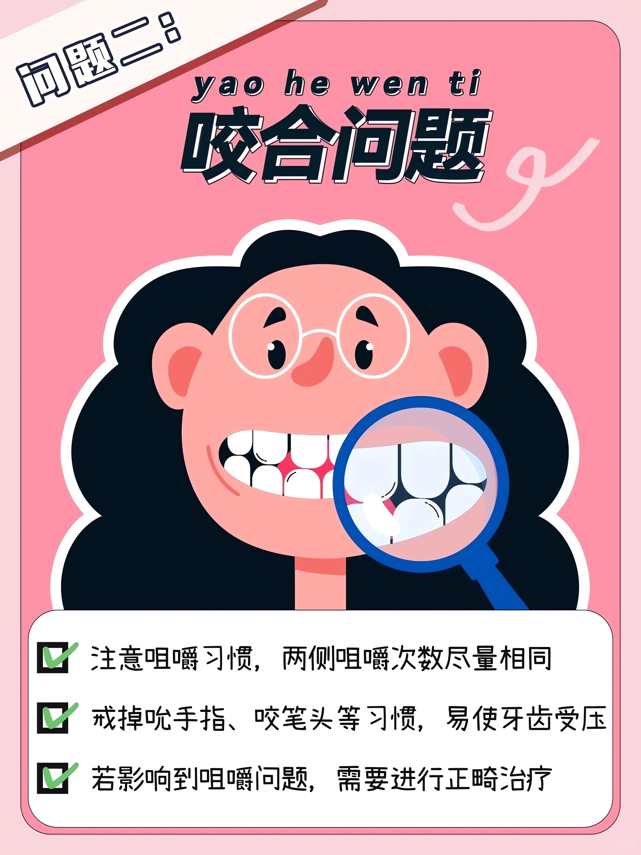 黄江康达口腔医院地址在黄江环城路99号1505室,周一至周日营业时间8:30-18:00