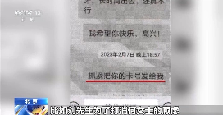 当爱消失 20万元彩礼还能拿回来吗?
