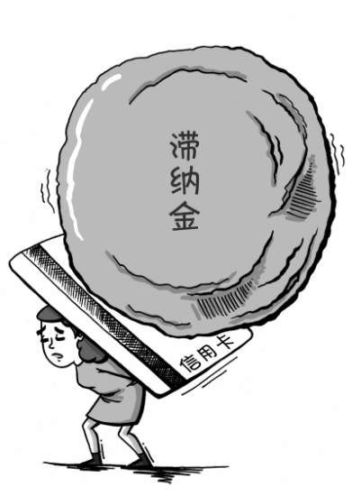 年利率78%远超国家规定法官首判银行惯例违法