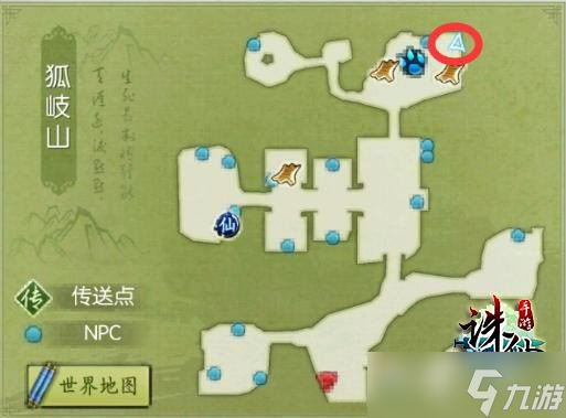 诛仙手游隐藏任务大全2022最新 诛仙手游隐藏任务汇总表