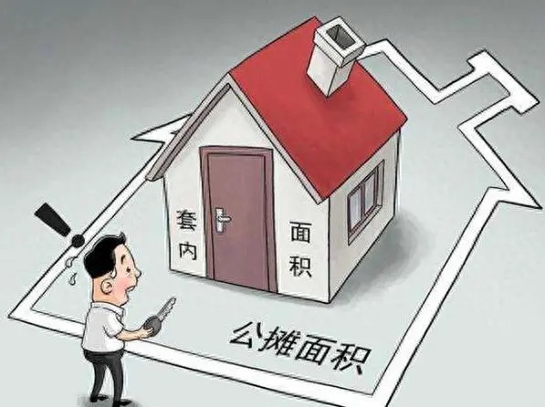 冲上热搜!多地取消“公摊面积”,网友:物业费能少交吗?