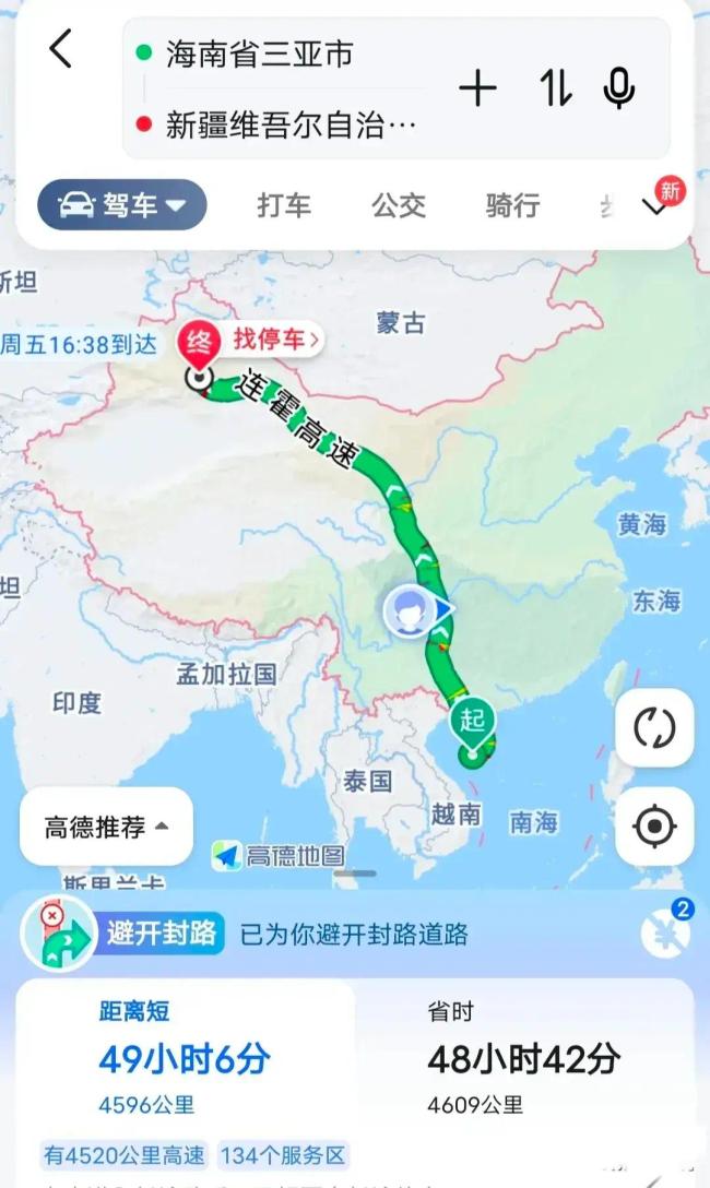 一家五口三亚旅游准备回家 高铁无票 机票一张近两万 有家难回 律师：航空公司不一定违反了反垄断法
