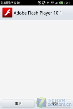  一站式魅族M9评测 