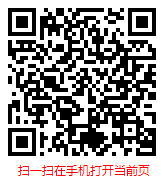 扫一扫 “中国互联网金融行业现状调研及未来发展趋势分析报告（2024-2030年）”
