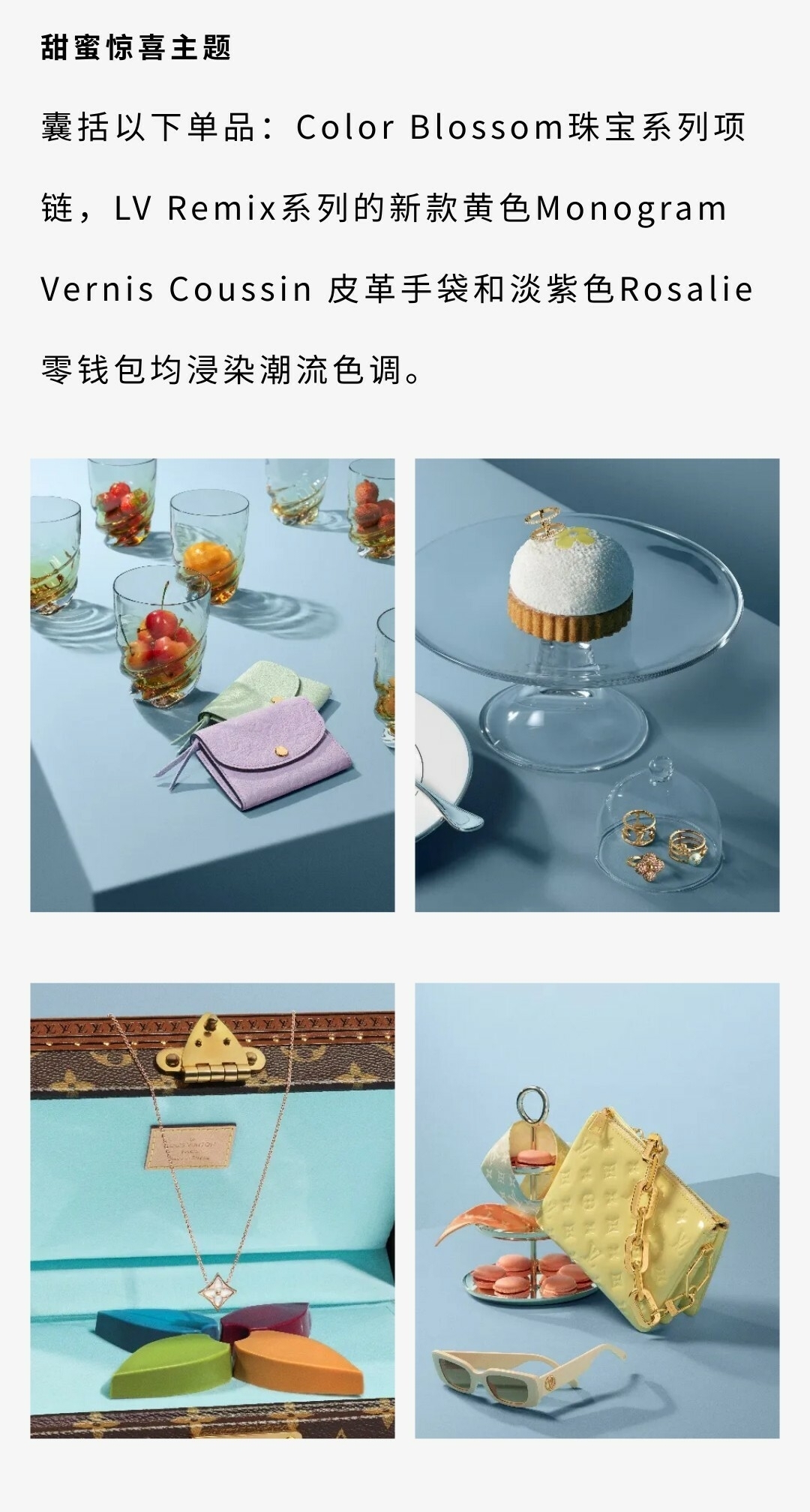 show_505406614_1707720031158(5)