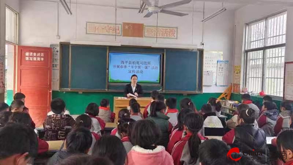 增强学生法律意识 营造校园安全环境——西平县柏苑郝刘小学开展法治安全知识集中宣传活动