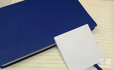 利息太高的借条有效吗