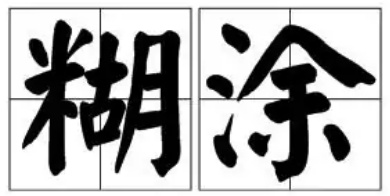 4男子入室盗窃1.6元,被刑拘!