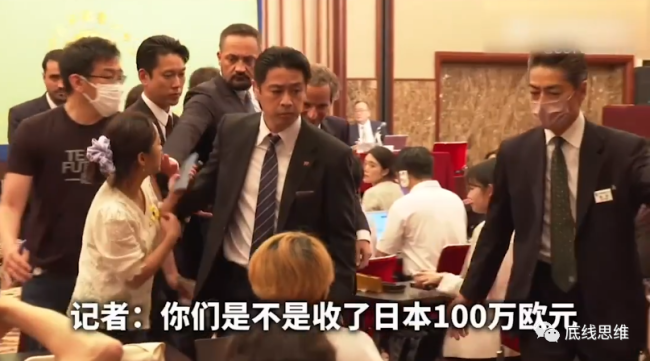 韩国记者质问IAEA总干事“是否收了日本100万欧元”，后者未做回答视频截图