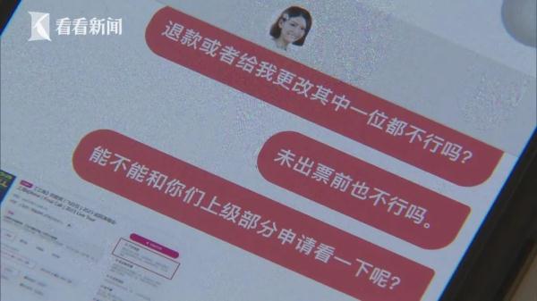 知名网站遭维权，这种现象1个月被投诉超千起