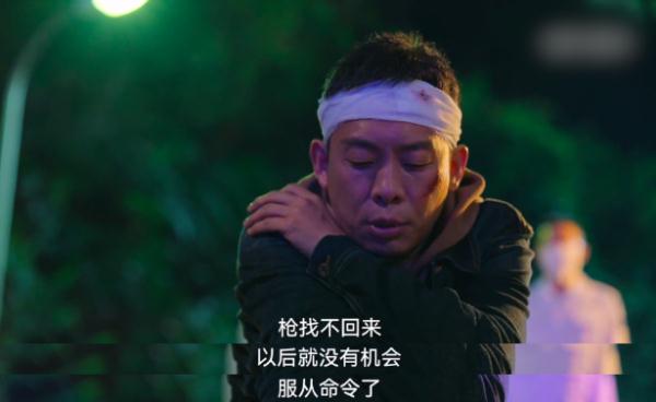 真“刑”！解锁《狂飙》中的普法名场面