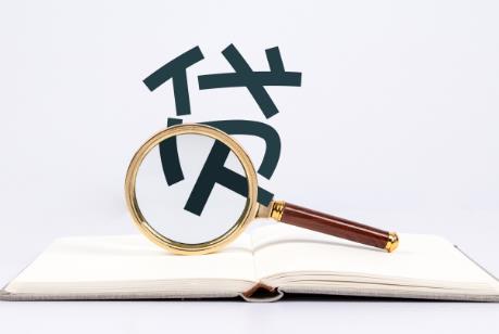 民法典民间借贷最新规定2025