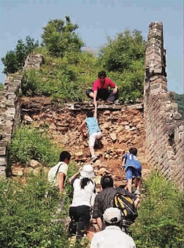 攀爬野长城的游客