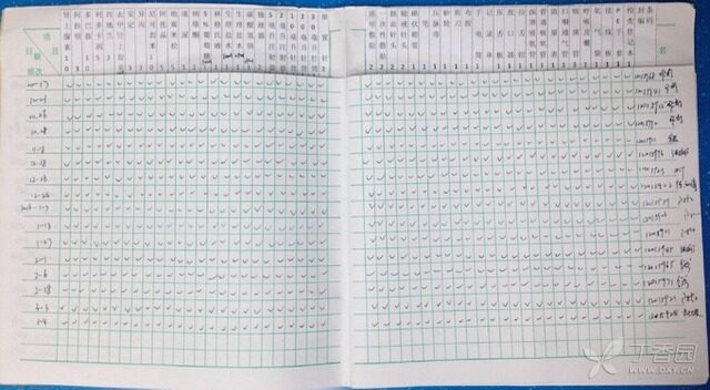 屏幕快照 2016-03-10 上午8.56.52.png