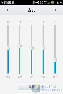  一站式魅族M9评测 
