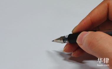 2024附条件终止合同是否有效