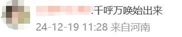 冲上热搜!多地取消“公摊面积”,网友:物业费能少交吗?