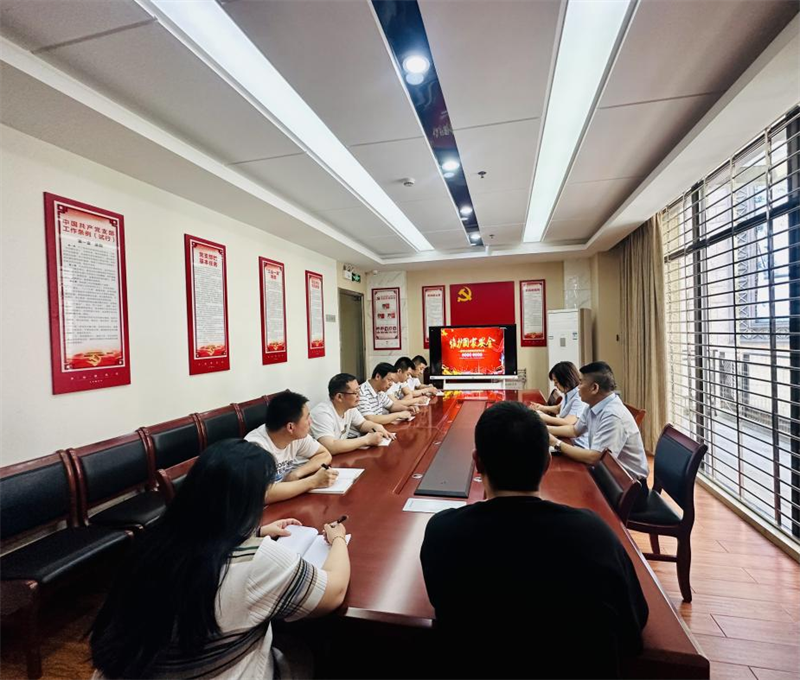 办公会、党支部会及管理所等各层级组织的国家安全专题学习。