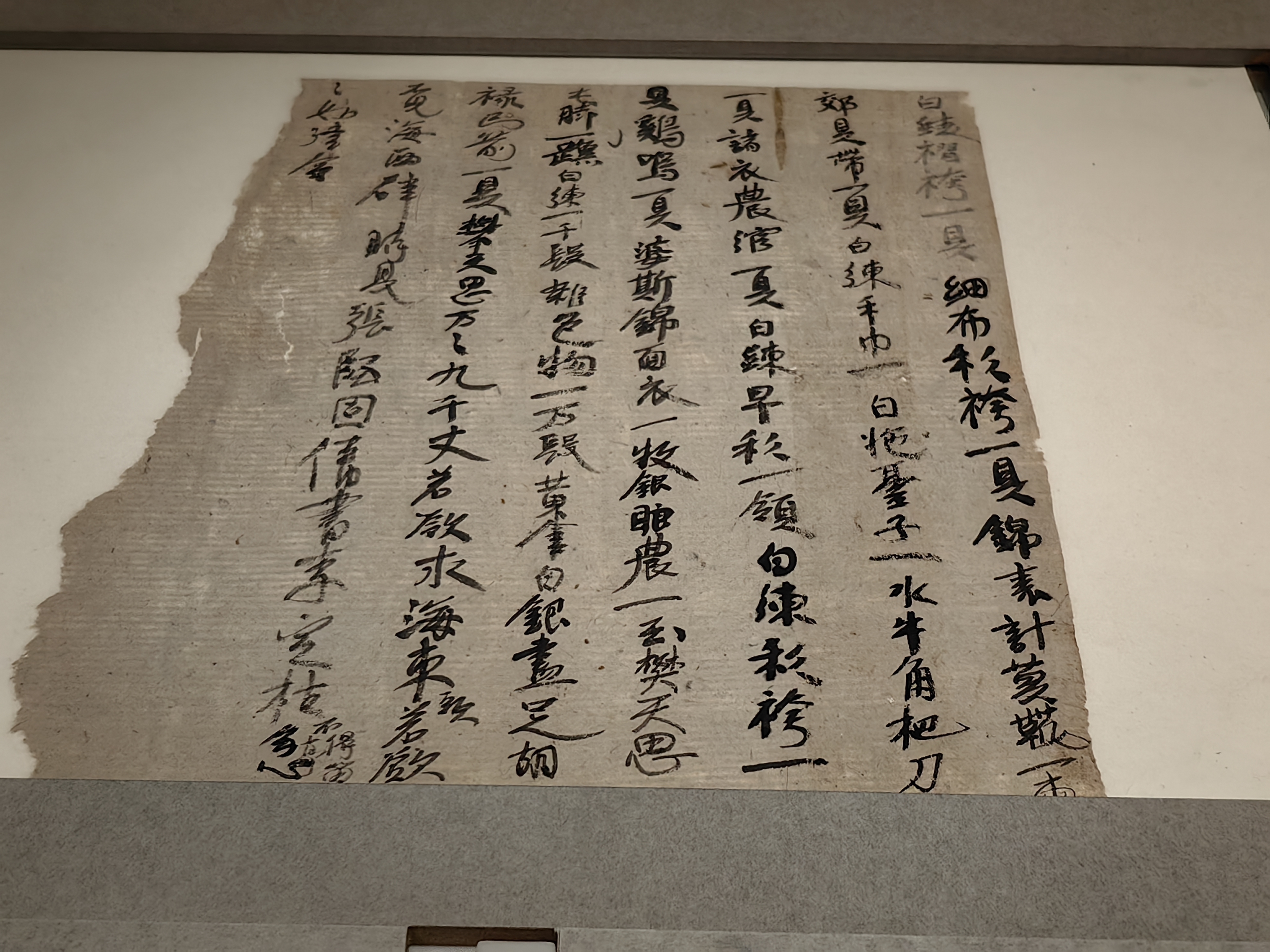 mmexport1732871609467