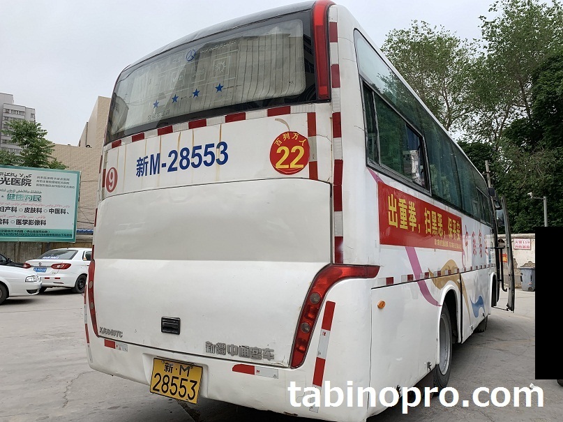 尉犂県行きバス