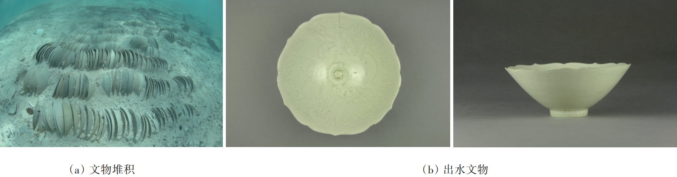 图3 华光礁一号沉船出水文物。图片来源：国家文物局考古研究中心