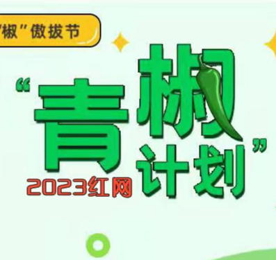 嫁出去的女不是泼出去的水，原有权益不容侵犯