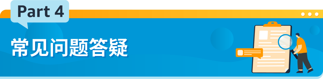 西班牙EPR最新合规要求，请于2023/12/31前完成