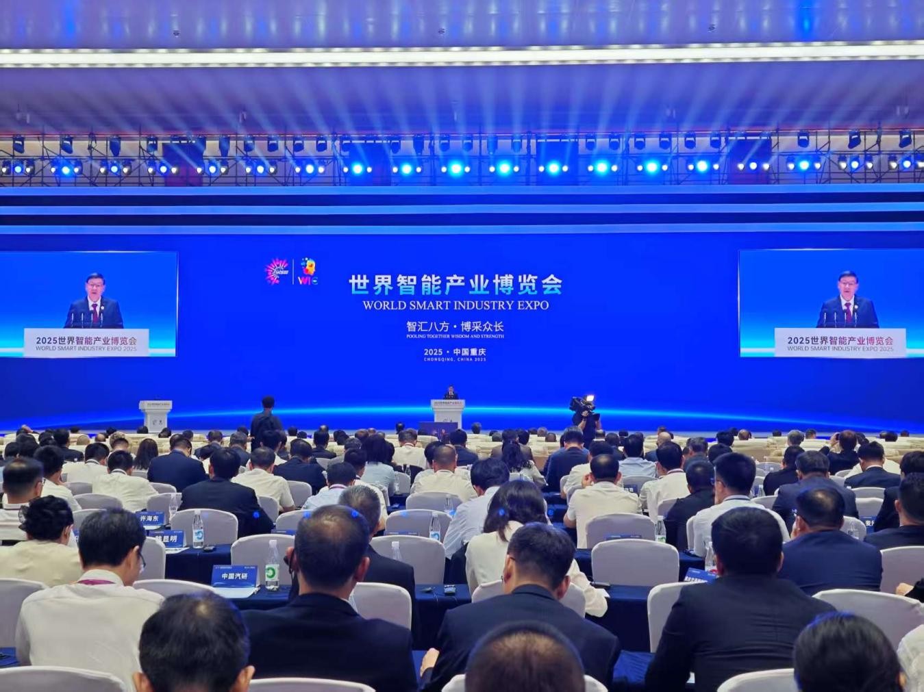 李晓红应邀参加2025世界智能产业博览会