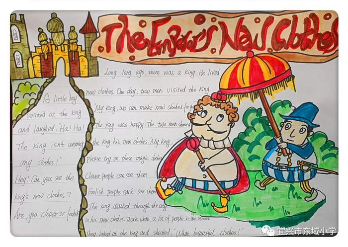 英语手抄报内容清晰五年级