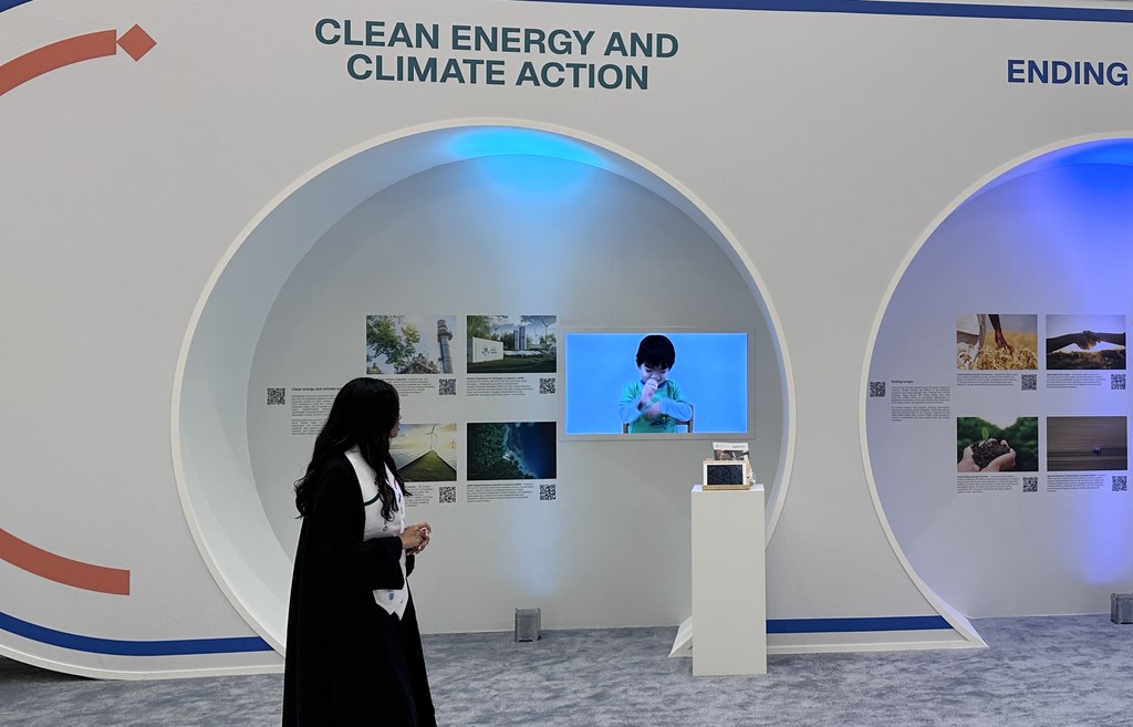 全球工业峰会在沙特阿拉伯利雅得举行。