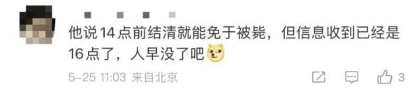 “将执行上门强制枪毙！”这条离谱短信，你收到了吗？