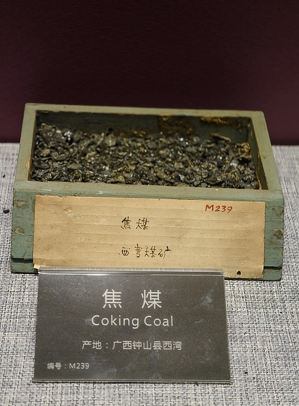 广西自然资源博物馆焦煤图片下载