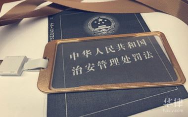 20年前的治安拘留记录公安入网吗