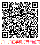 扫一扫 “2023-2029年中国建筑劳务市场深度调查研究与发展前景分析报告（已下架）”